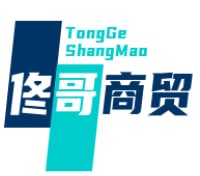 佟哥商贸