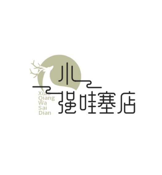小强哇塞店
