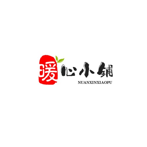 暖心小铺