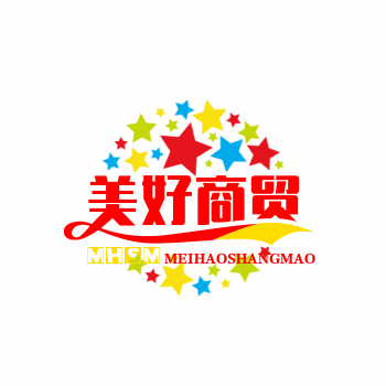 美好商贸