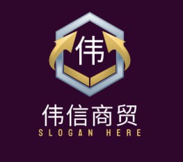 伟信商贸