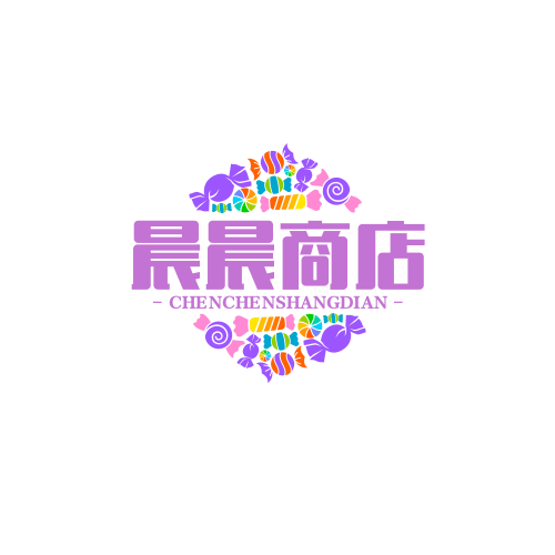 晨晨商店