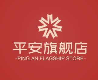 平安旗舰店