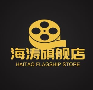 海涛旗舰店