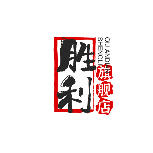 胜利旗舰店