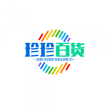 珍珍百货旗舰店