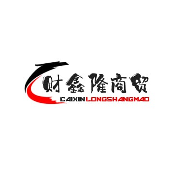 财鑫隆商贸