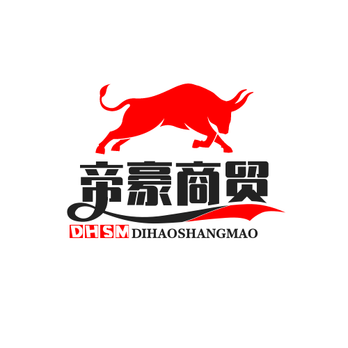 帝豪商贸
