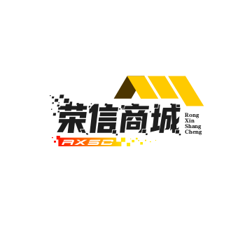 荣信商城