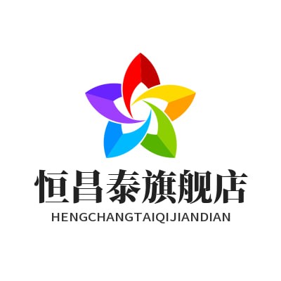 恒昌泰旗舰店