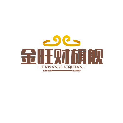 金旺财旗舰店