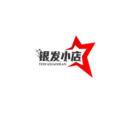 银发小店