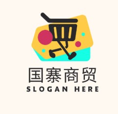 国寨商贸
