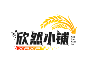 欣然小铺
