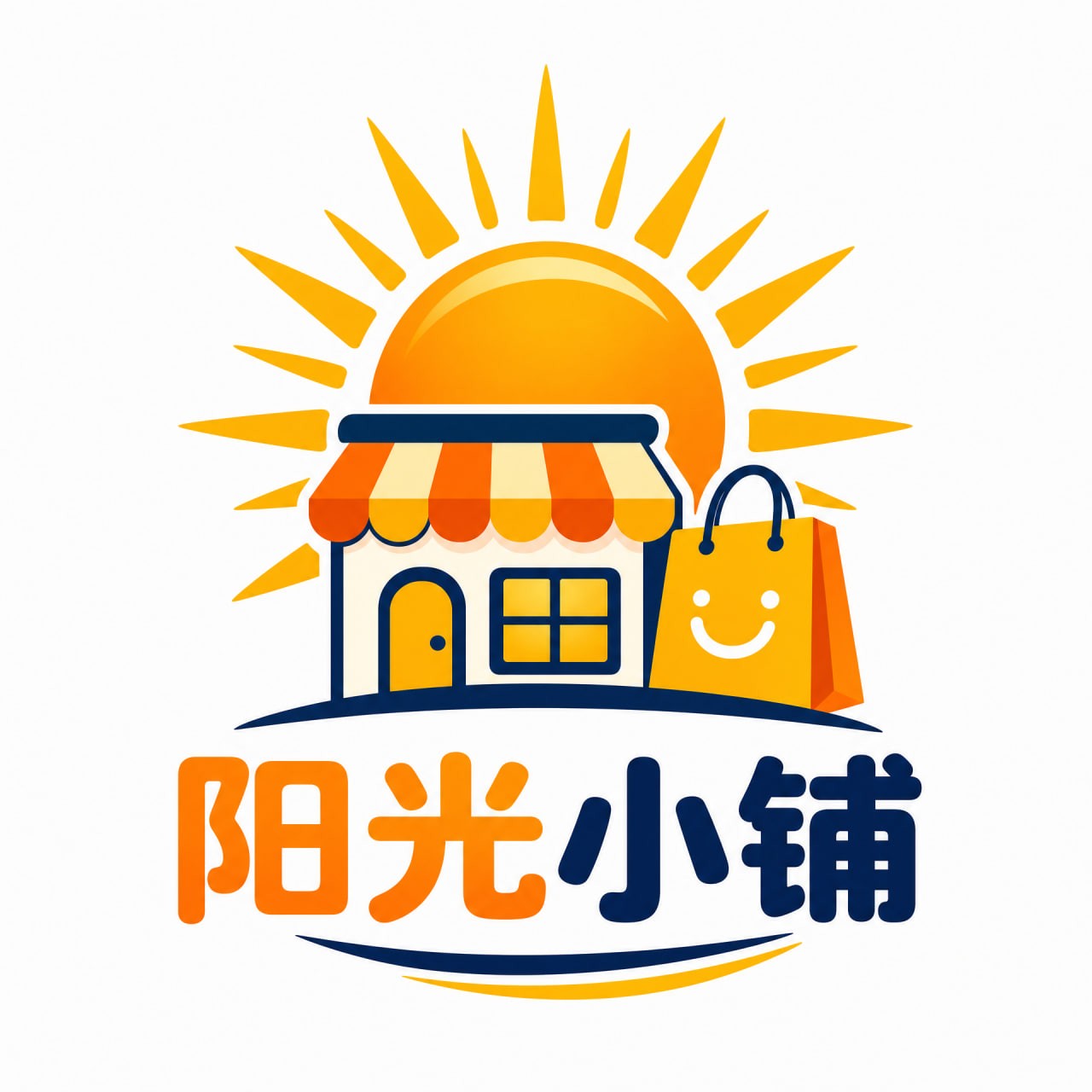 阳光小铺