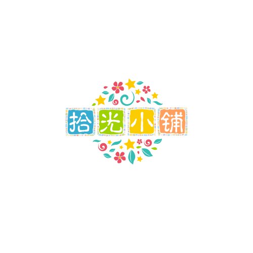 拾光小铺